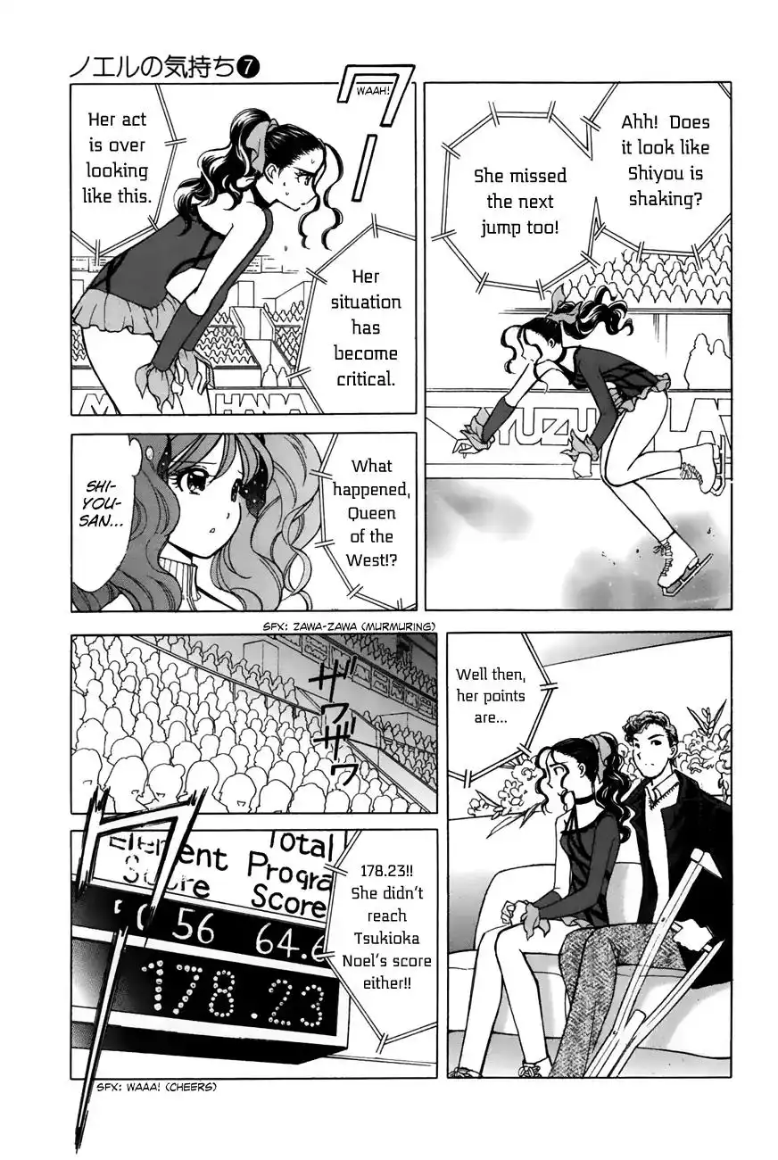 Noel no Kimochi Chapter 49 7